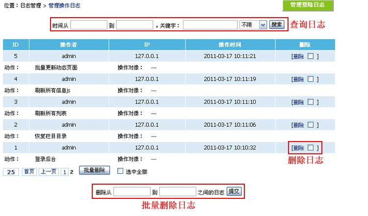 澳门原材料1688