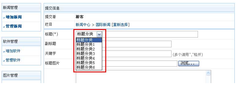 澳门原材料1688