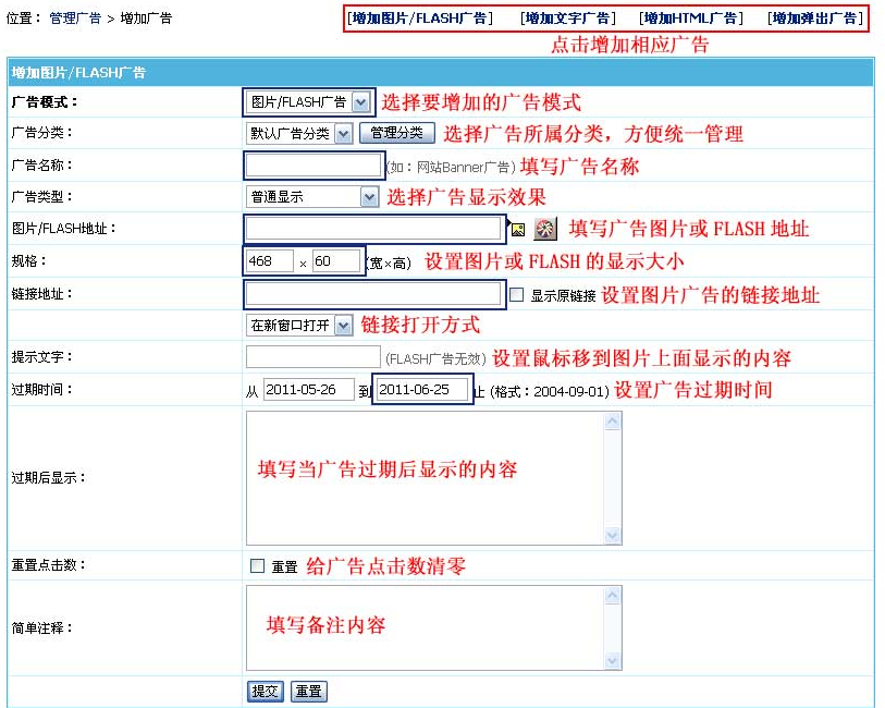 澳门原材料1688