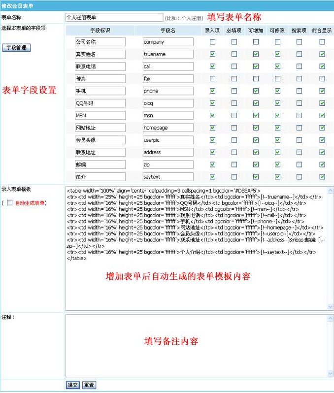 澳门原材料1688