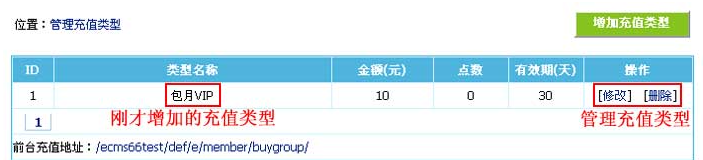 澳门原材料1688