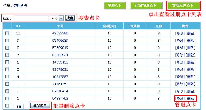 澳门原材料1688