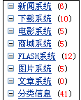 澳门原材料1688