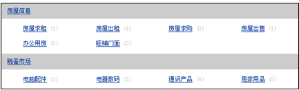 澳门原材料1688