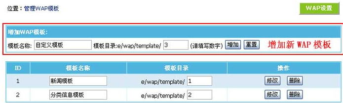 澳门原材料1688