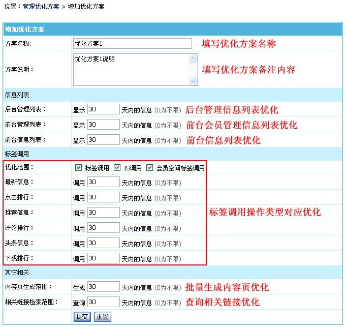 澳门原材料1688