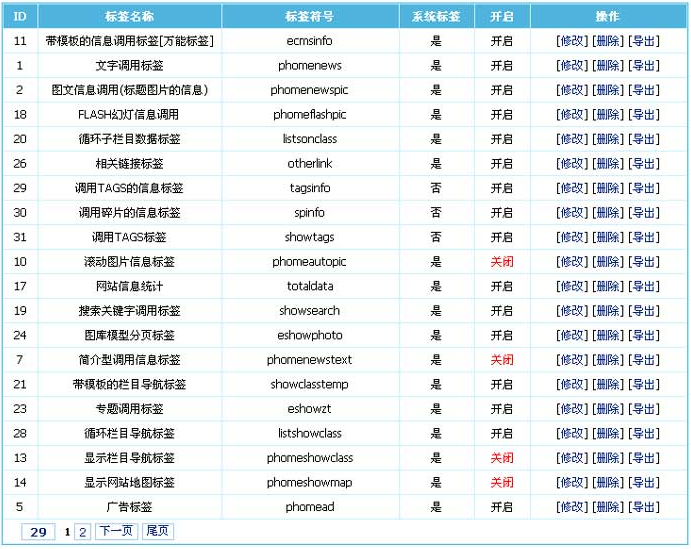 澳门原材料1688