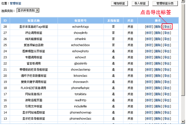 澳门原材料1688