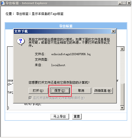 澳门原材料1688