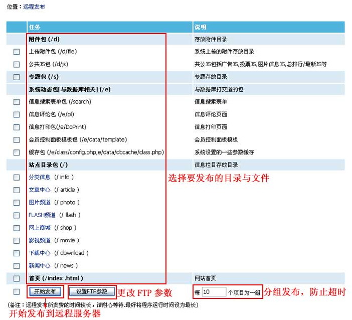 澳门原材料1688