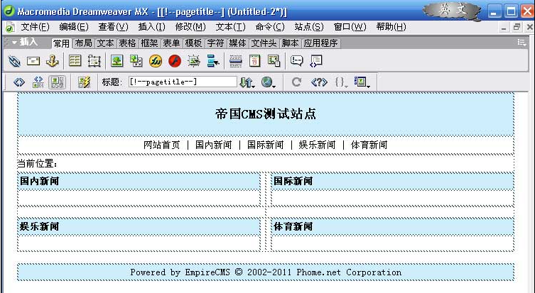 澳门原材料1688