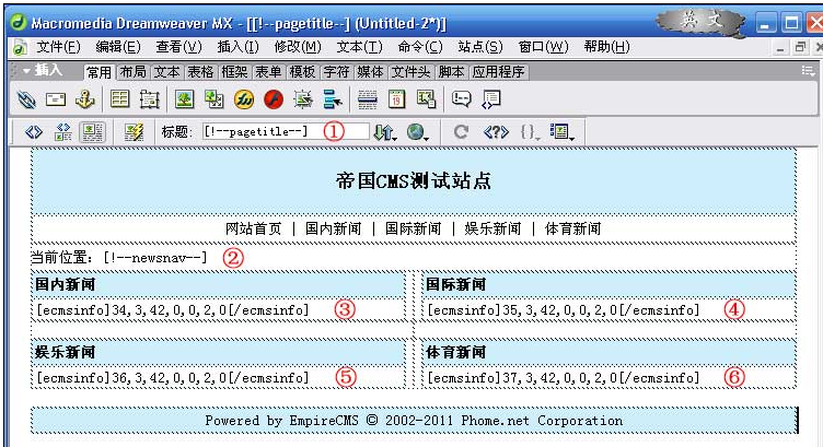 澳门原材料1688