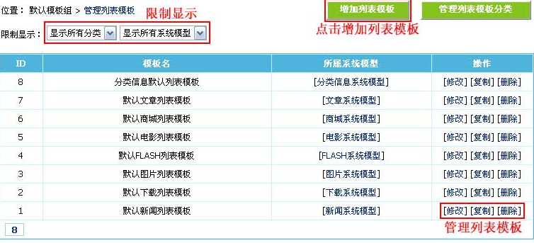 澳门原材料1688