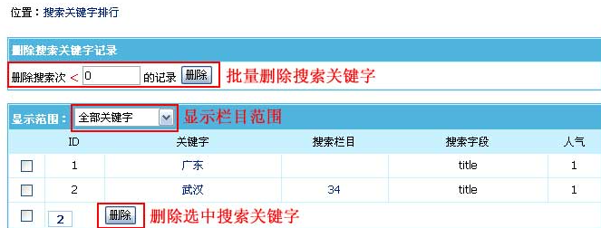 澳门原材料1688