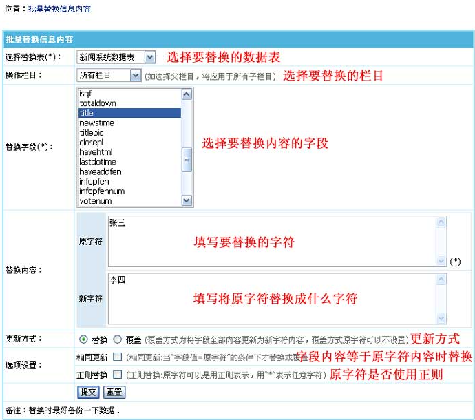 澳门原材料1688