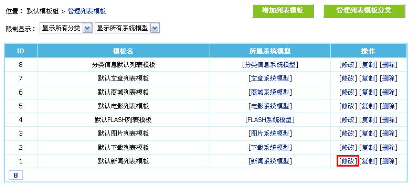 澳门原材料1688