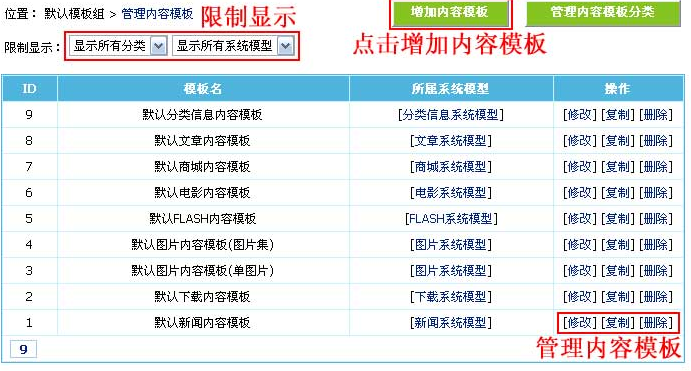 澳门原材料1688