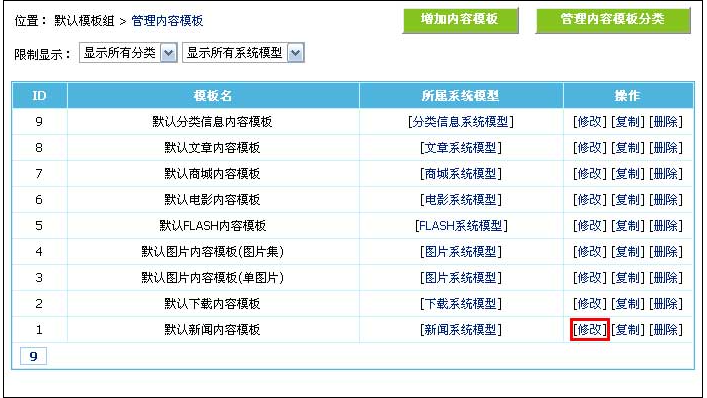 澳门原材料1688