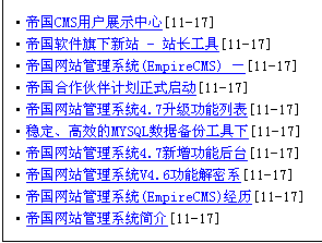 澳门原材料1688