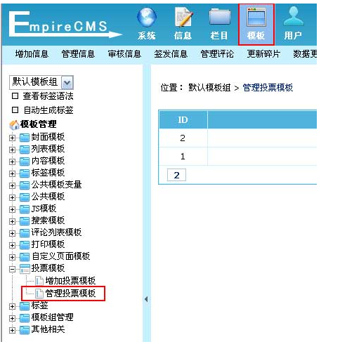 澳门原材料1688