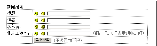 澳门原材料1688