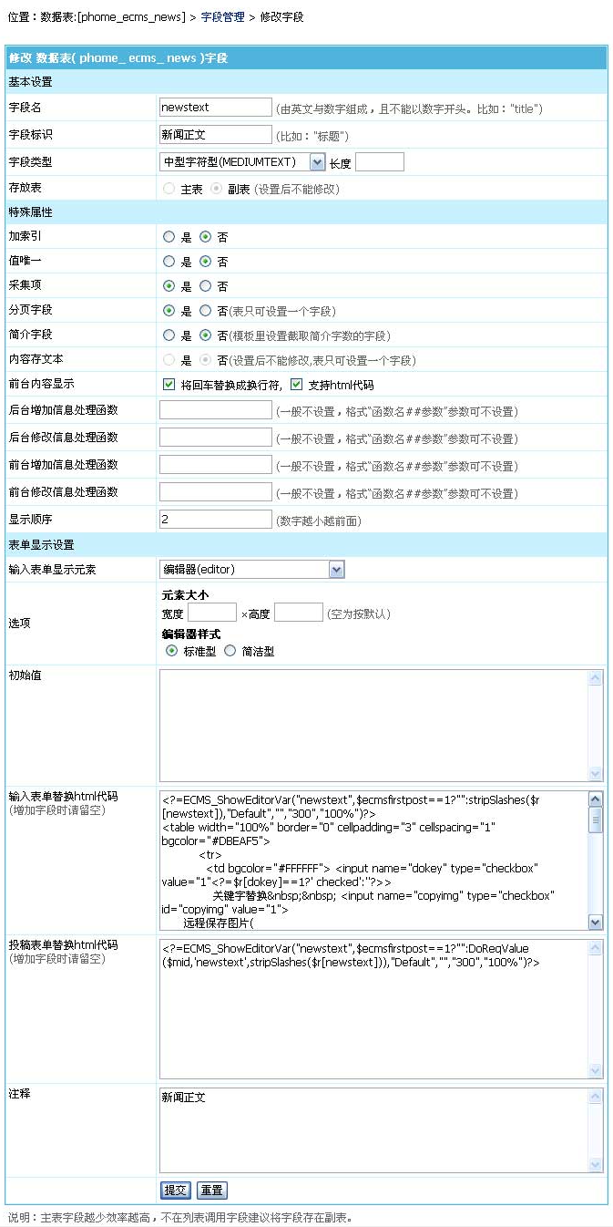 澳门原材料1688