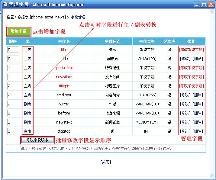 澳门原材料1688