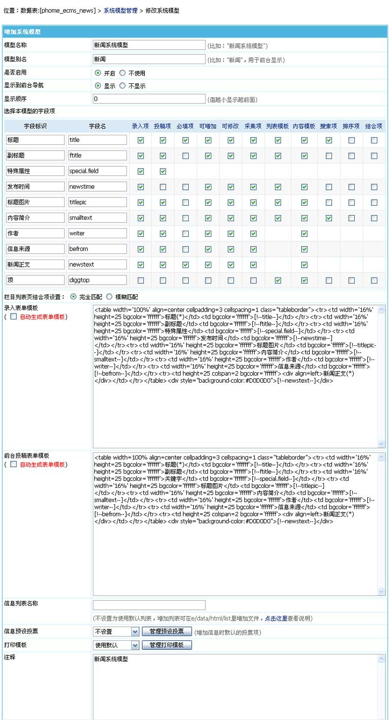 澳门原材料1688