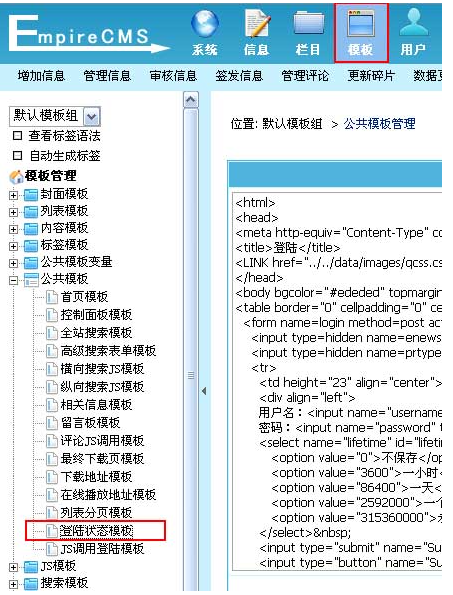 澳门原材料1688