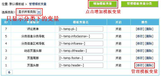 澳门原材料1688