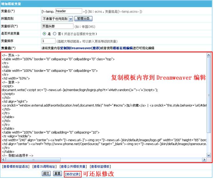 澳门原材料1688