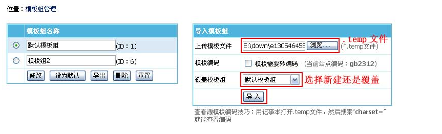 澳门原材料1688