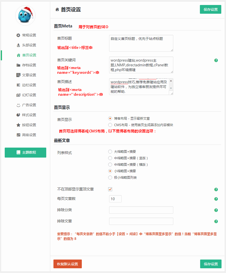 澳门原材料1688