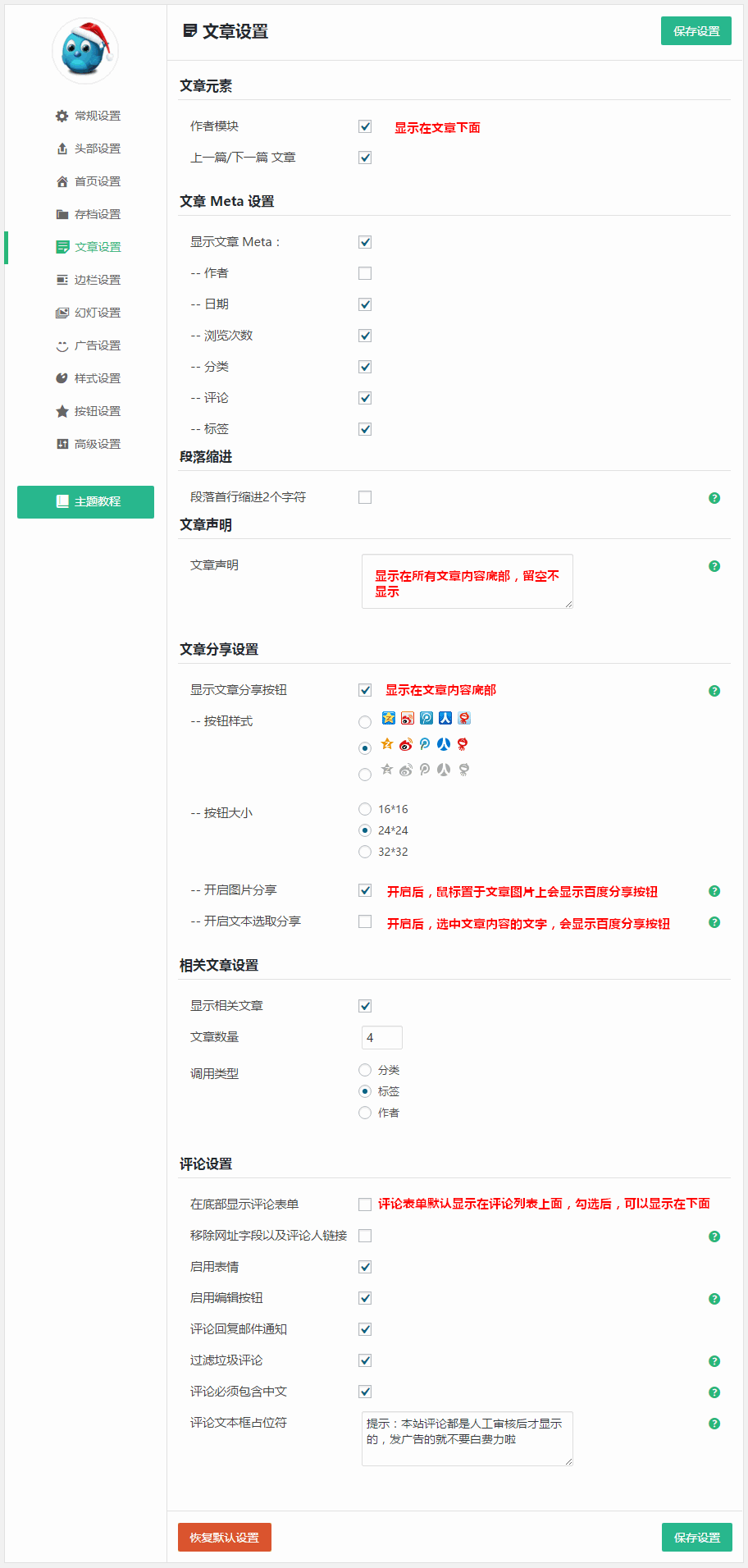 澳门原材料1688