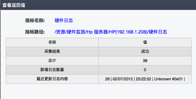 澳门原材料1688