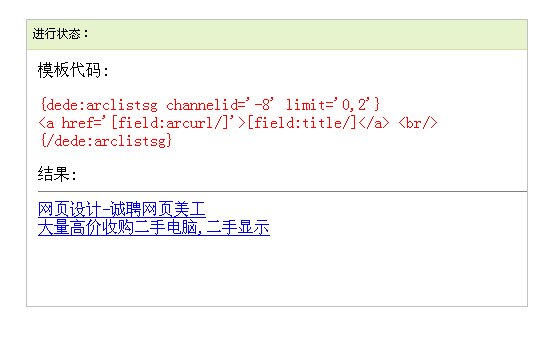 澳门原材料1688