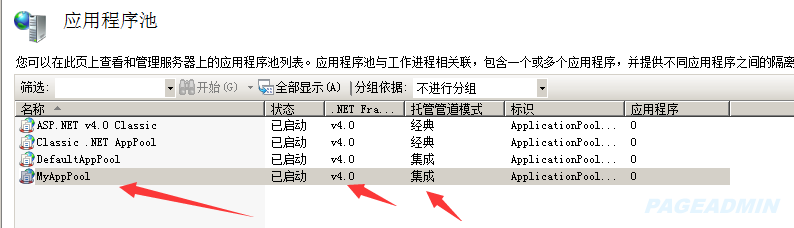 澳门原材料1688