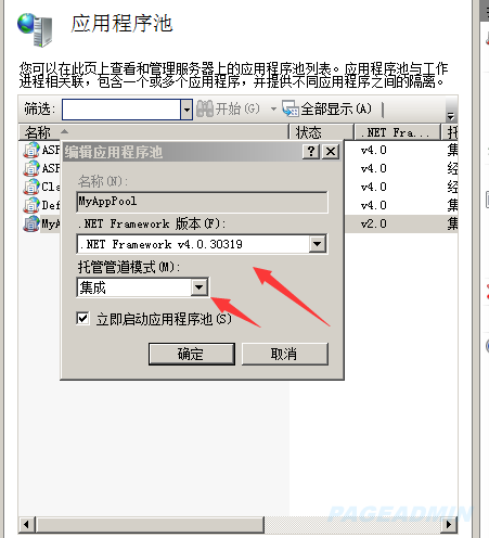 澳门原材料1688