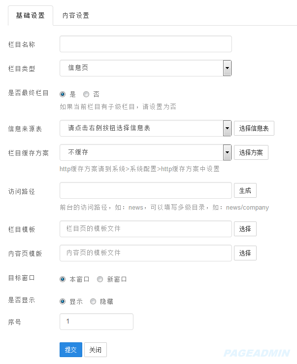 澳门原材料1688