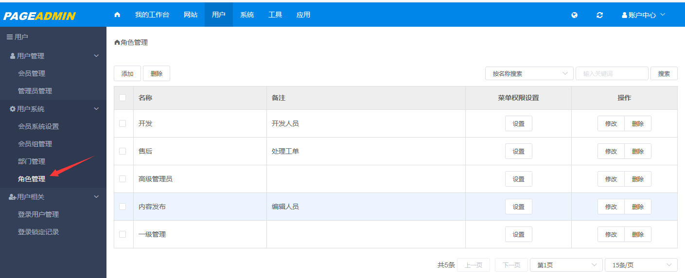 澳门原材料1688