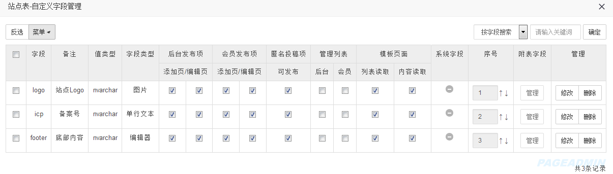 澳门原材料1688