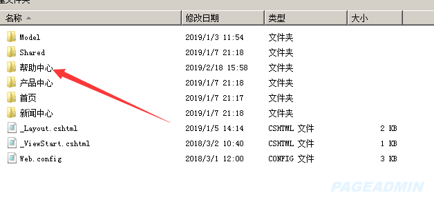 澳门原材料1688