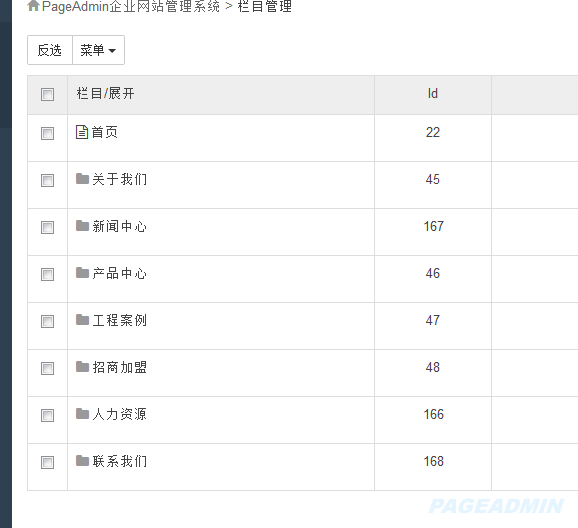 澳门原材料1688