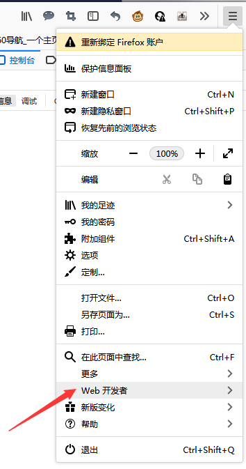 澳门原材料1688