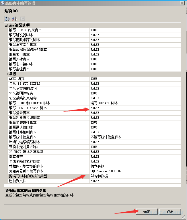 澳门原材料1688