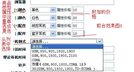 澳门原材料1688