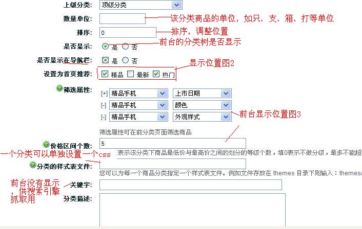 澳门原材料1688