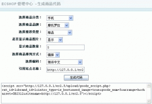 澳门原材料1688