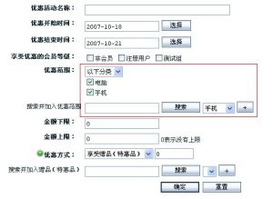 澳门原材料1688