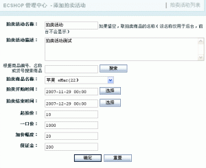 澳门原材料1688